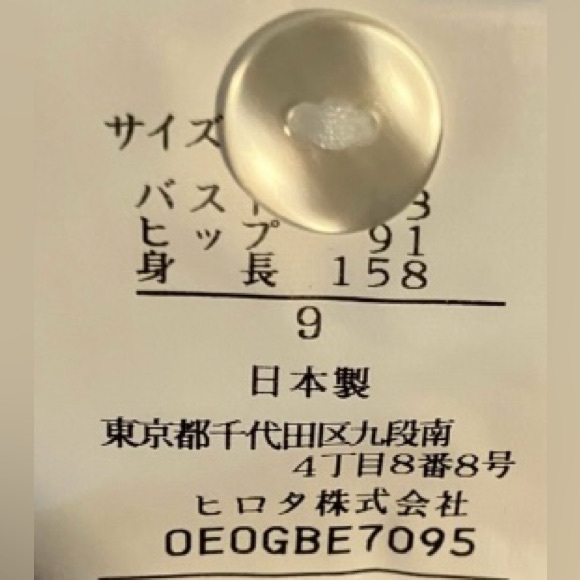 Vtg Y2k LISSEO Long Sleeve Button Down Shirt Pink White Striped Made in JP Sz S - Picture 8 of 8